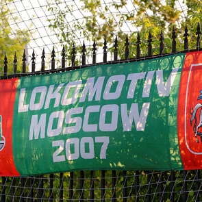 Турнир, посвященный Дню России среди команд 2007 г.р.
