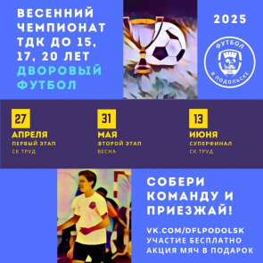  |    15, 17, 20 